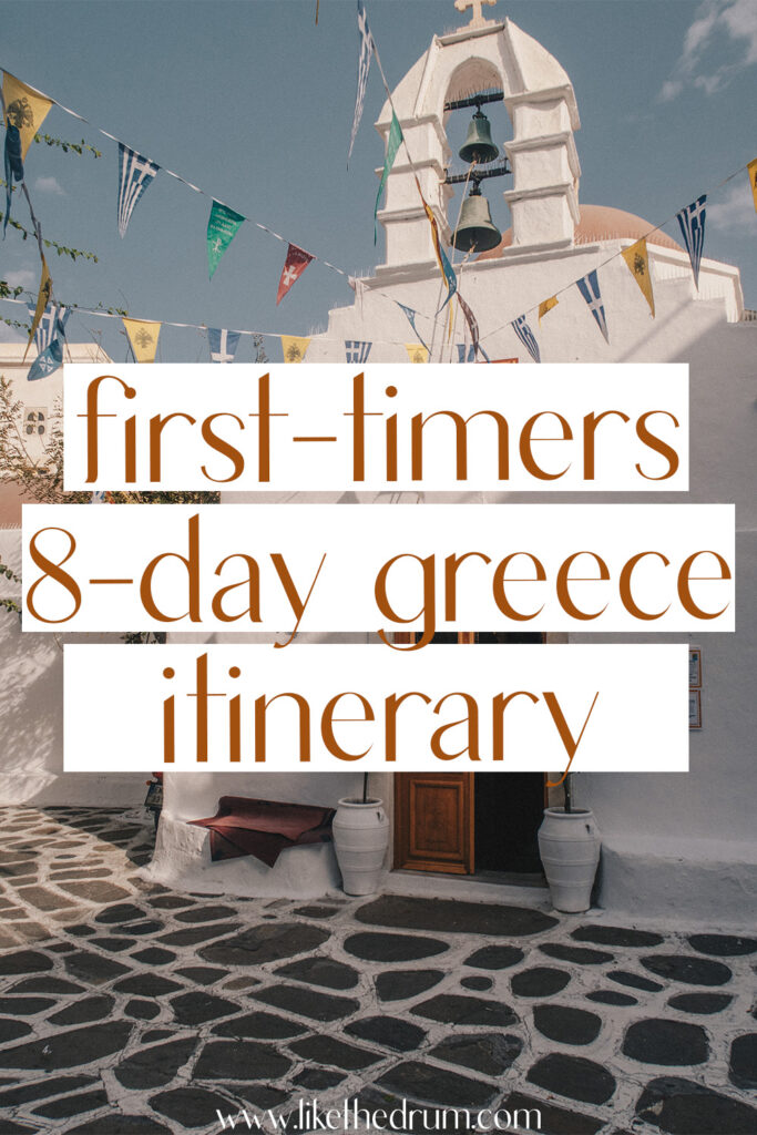first-timers 8 days in greece itinerary
